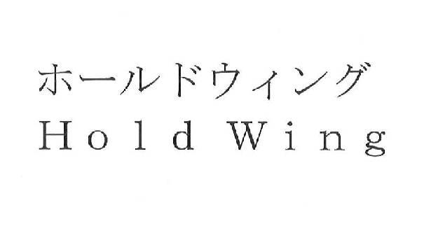 商標登録6184726