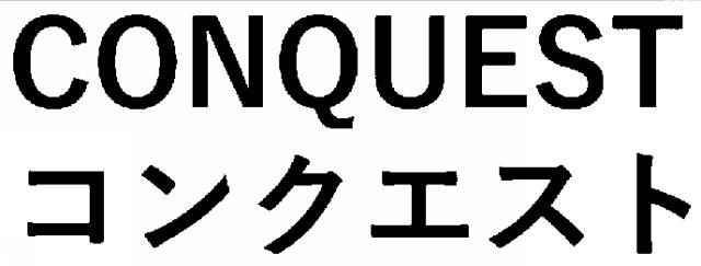 商標登録6845164