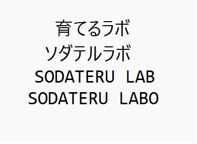 商標登録6736484