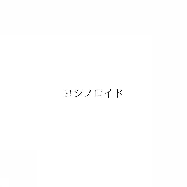 商標登録6959506