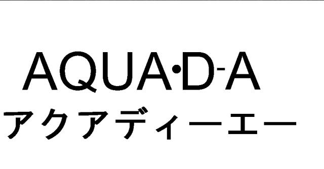 商標登録6406431