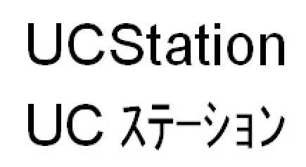 商標登録6082328