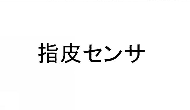 商標登録6184923