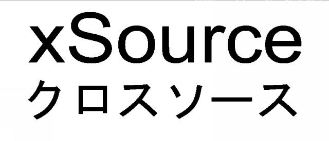 商標登録6736673