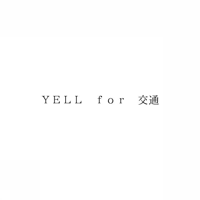 商標登録6663839