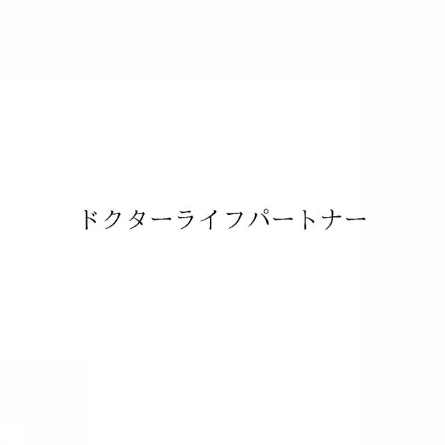 商標登録6565949