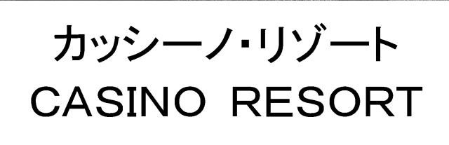 商標登録5902396