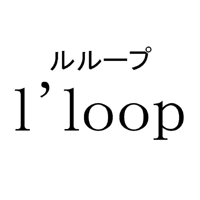 商標登録6184984