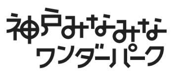 商標登録6284287