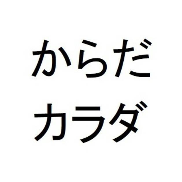 商標登録6284291