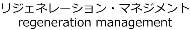 商標登録6406560