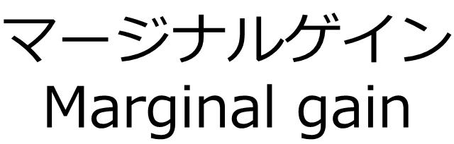 商標登録6406561