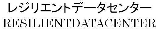 商標登録5648009