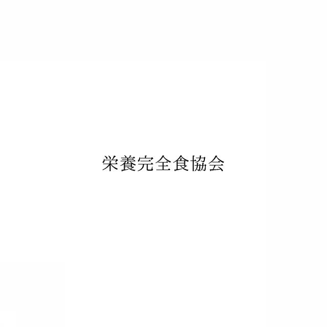 商標登録6736736