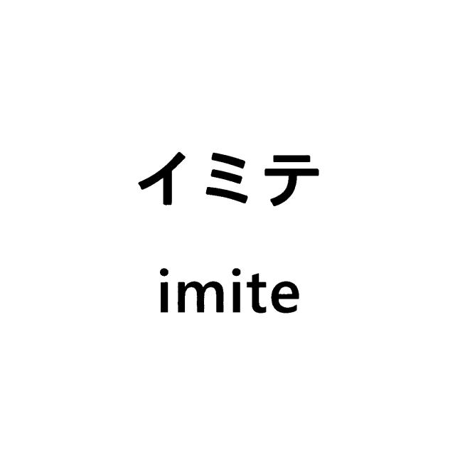 商標登録6565988