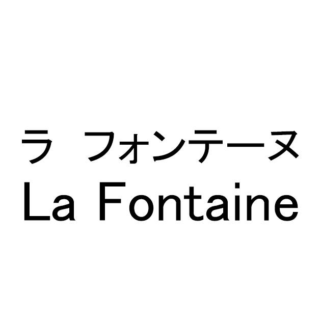 商標登録6736747