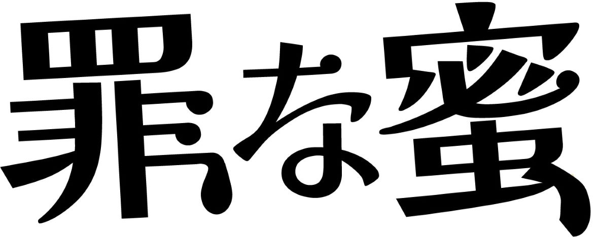 商標登録6845465