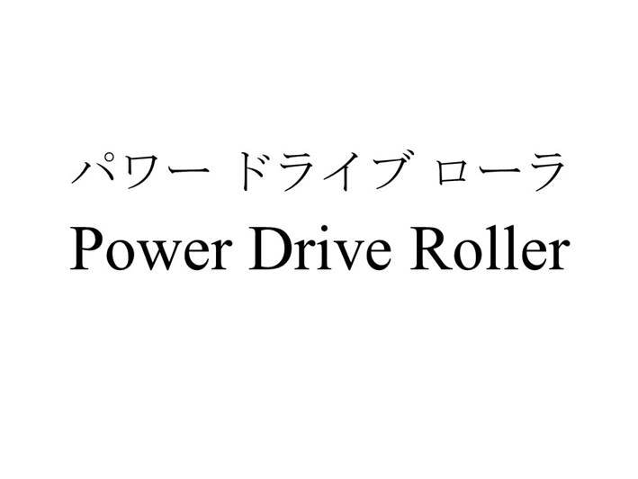商標登録6566025