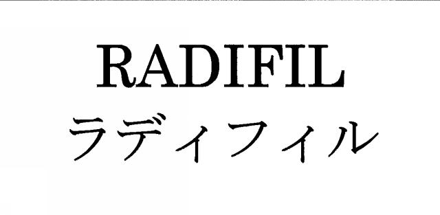 商標登録6082466