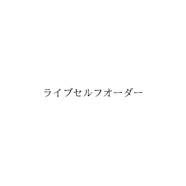 商標登録6284375