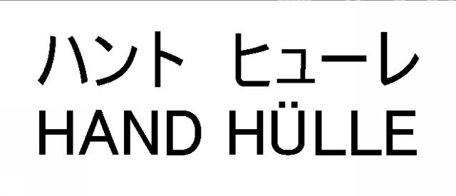 商標登録5284127