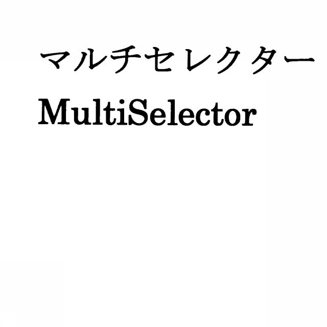 商標登録5722462