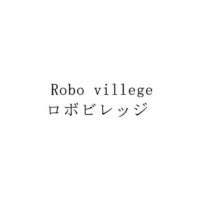 商標登録6185075