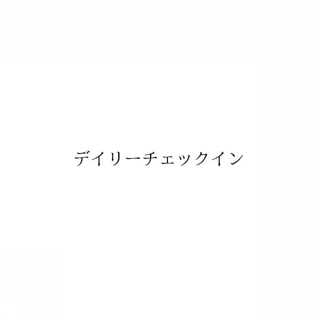商標登録6845511