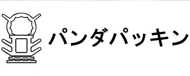 商標登録6082519