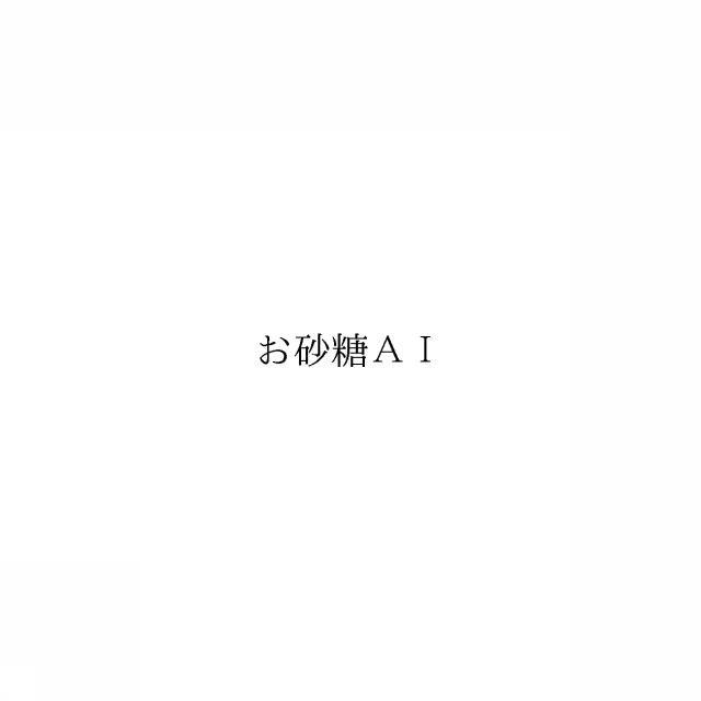 商標登録6736834