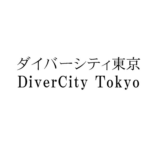 商標登録5468294