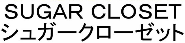 商標登録6284421