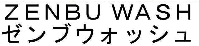 商標登録6284422