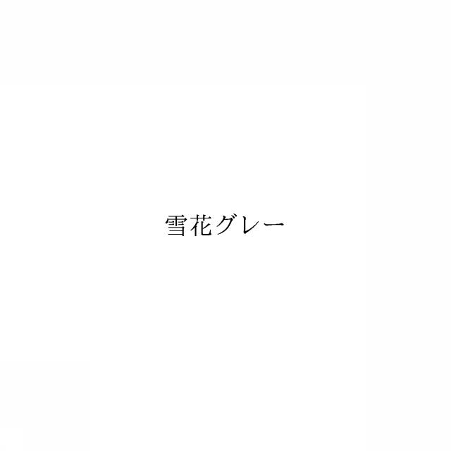 商標登録6959779