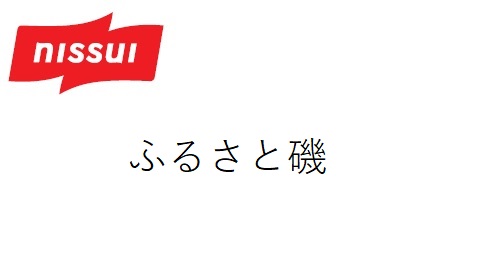 商標登録6845547