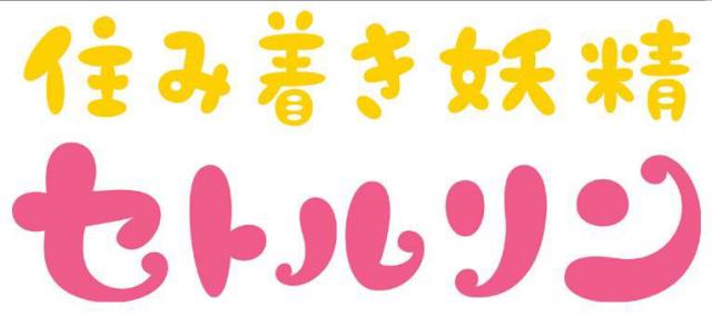 商標登録5296421