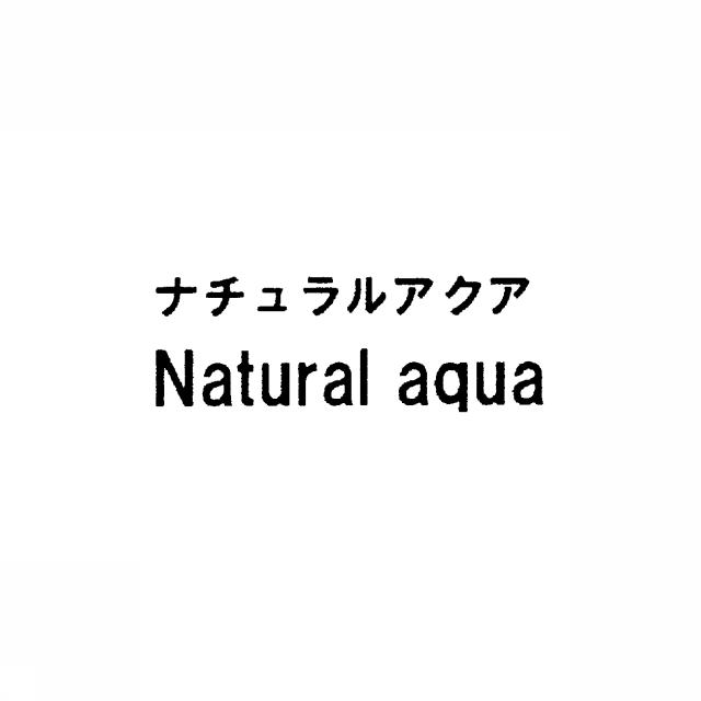 商標登録5386146