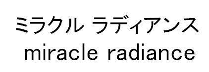 商標登録5553906