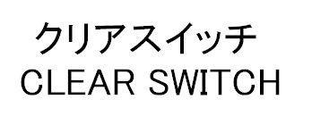 商標登録5553907