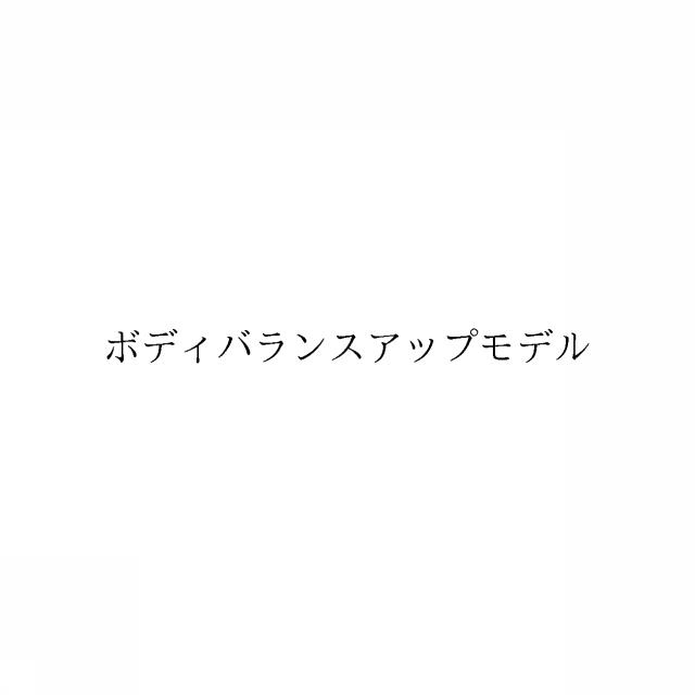 商標登録6959833