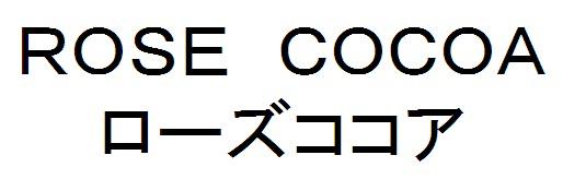 商標登録6082615