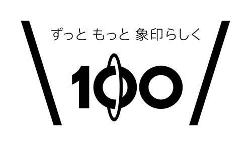 商標登録6082617