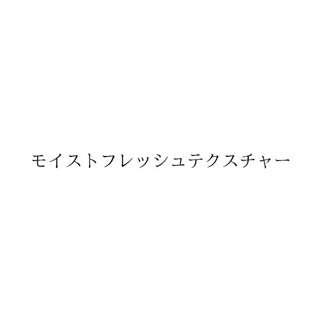 商標登録6845626