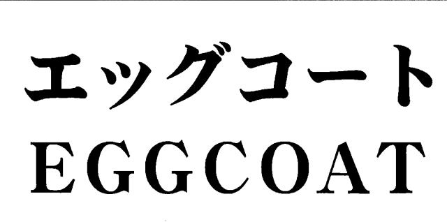 商標登録6284515