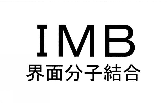 商標登録6406840