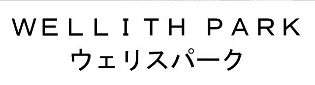 商標登録5296443