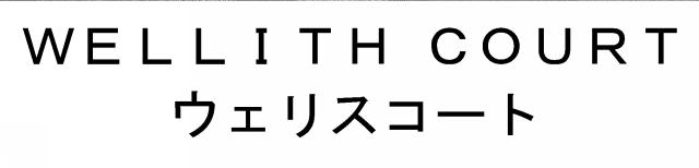 商標登録5296444