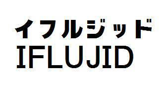 商標登録5648066