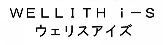 商標登録5296445