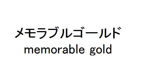 商標登録6082729